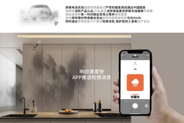 别墅智能标杆！摩根全屋智能家居系统，重构高端空间交互体验