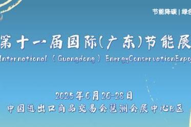 “降耗神器”，浩鲸科技软硬一体节能方案助力企业绿色转型