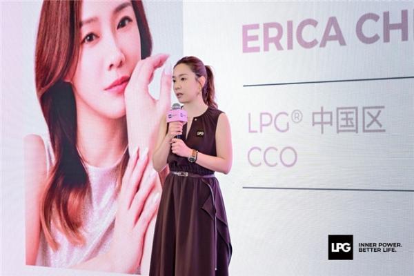 内源焕活 外赋新生 —— 法国 LPG® 全新护肤品发布会，以独家“仪器+护肤品”协同科技开启科技护肤新纪元 