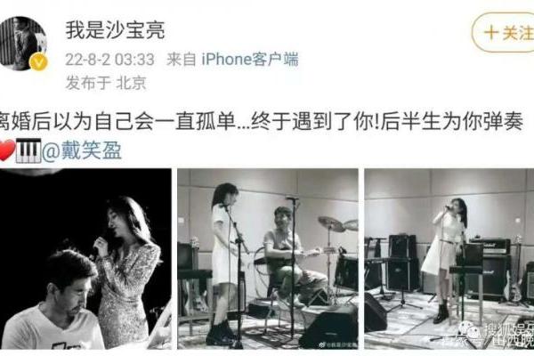  为沙宝亮生儿育女的戴笑盈依然甜美如少女，怎么做到的？ 