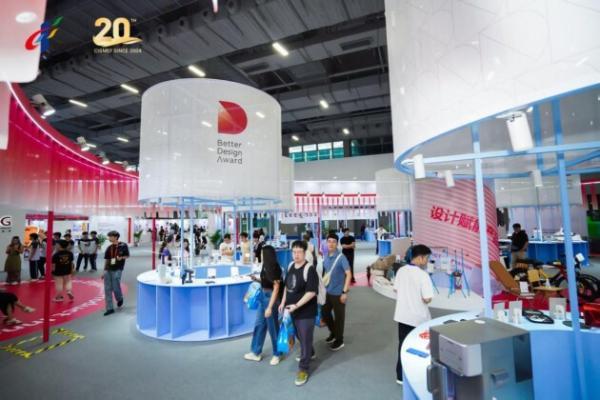  赋能中小企业创新发展，中博会上探寻智造新动能
