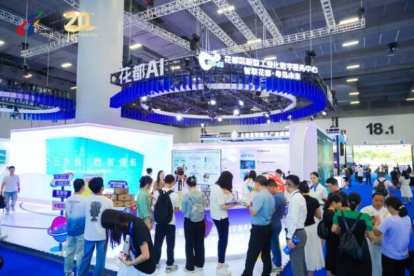  赋能中小企业创新发展，中博会上探寻智造新动能