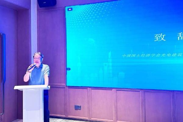 聚焦防火安全，第二届光电建筑防火安全研讨会成功举办！ 