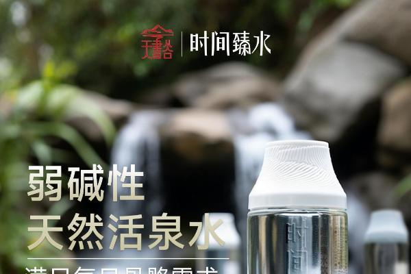 朋克养生成为趋势，天书谷如何助力年轻人走出健康焦虑？