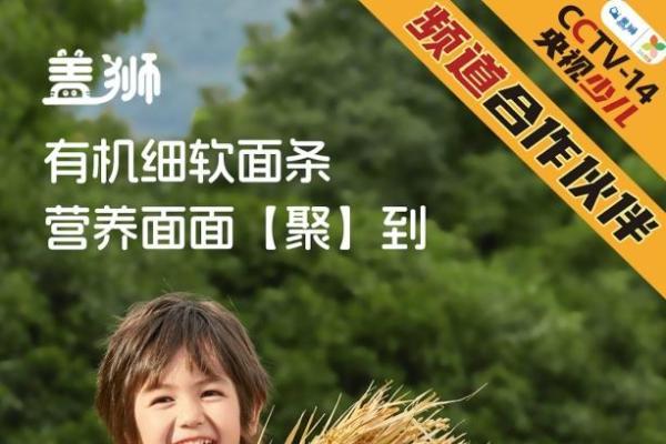  盖狮多款产品齐发力，赋能健康饮食新升级