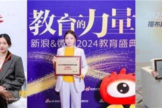 先理知学：以学术与心理支持双赋能，助申博学子破现实困局