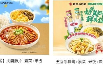 消费券长效赋能，紫燕百味鸡迎战旺季市场开创新局