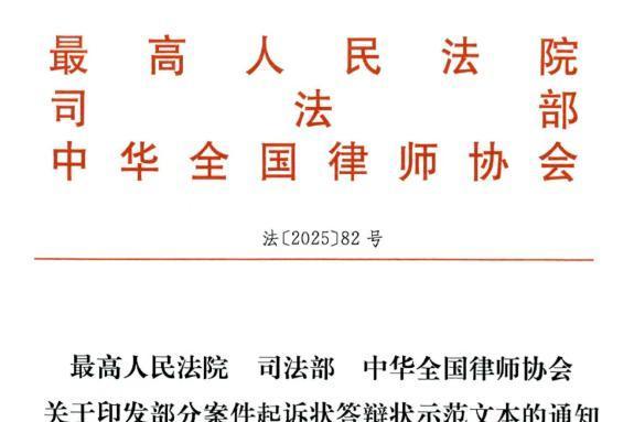 最高法新规7月施行！法大夫AI法律终端机同步上线，3分钟生成要素式文书！