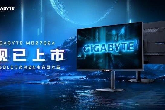 技嘉 MO27Q2A 280Hz QHD OLED 电竞显示器抢先上市