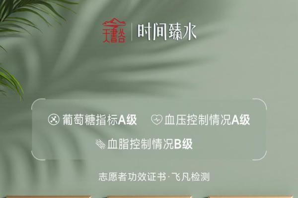 高端水市场水源地之争：天书谷凭什么脱颖而出？