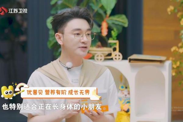 优普贝携手《温暖的客栈》元气篇：在慢时光中守护成长的温度