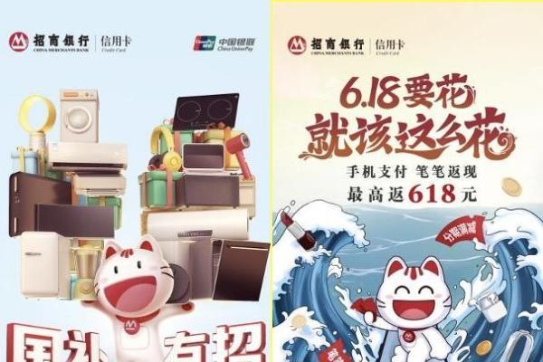国补拉动家电大幅增长，上千品牌成交翻倍，消费活力加速释放
