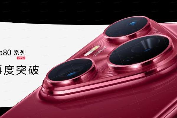  华为Pura 80 系列影像好搭档，华为云空间让影像创作告别空间限制