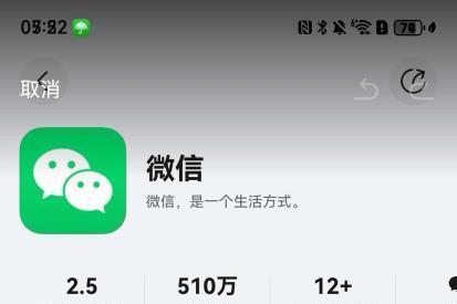 鸿蒙生态加速成熟！鸿蒙版微信再迎重磅更新，近十大功能上线