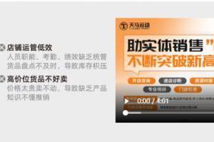 天马运动观察|“奥莱运动店”十之八九都在赔钱？真正赚钱的都在做这件事 