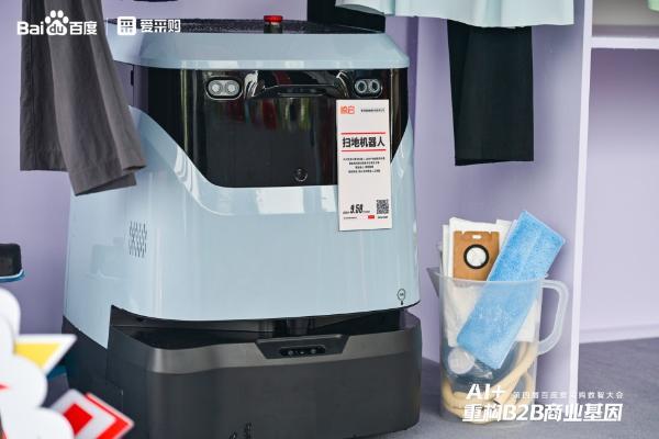 爱采购好物市集重磅亮相｜低价好物还能这么买？