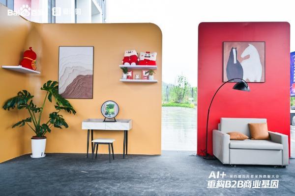 爱采购好物市集重磅亮相｜低价好物还能这么买？