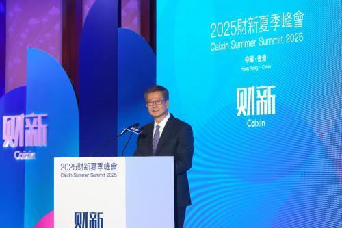  2025财新夏季峰会聚焦香港金融新机遇 永明金融笃行长期主义服务大湾区