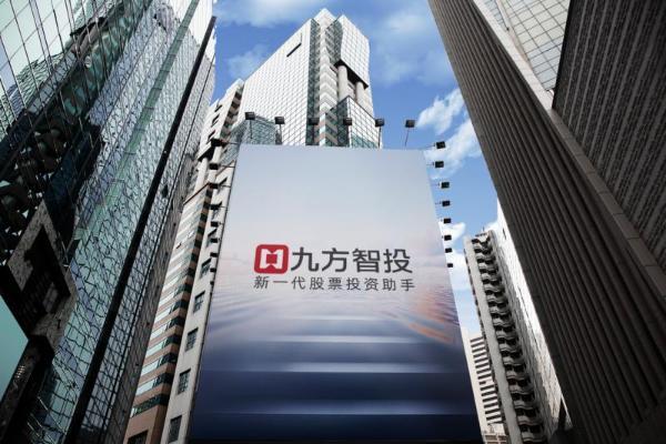 九方智投炒股软件如何用大数据捕捉市场先机
