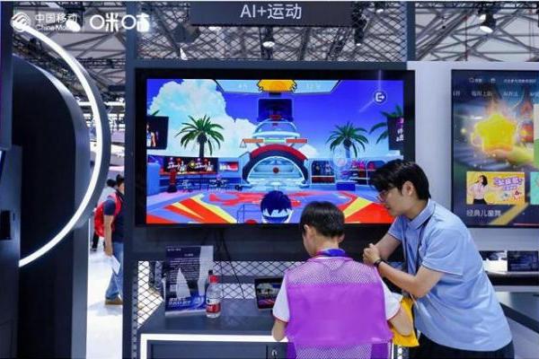  深化“AI+运动”融合 中国移动咪咕携手NBA共绘数智体育新图景