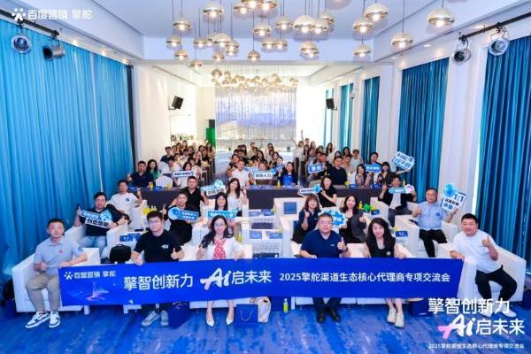 Baidu Steamer-I2V推动视频生成技术突破，擎舵平台赋能原生创意营销