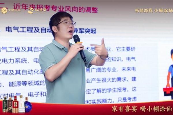 小糊涂仙化身“志愿军师”，升学宴第一杯酒，盛满全家幸福