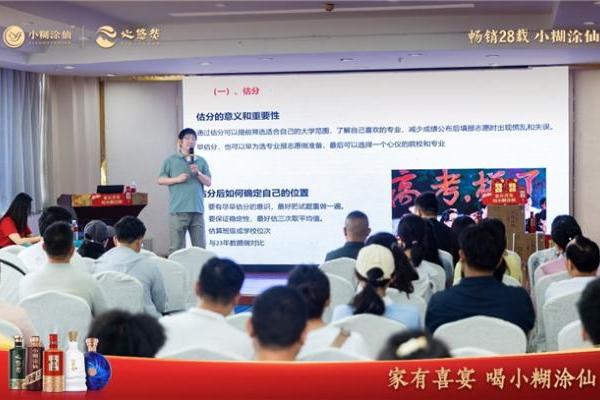 小糊涂仙化身“志愿军师”，升学宴第一杯酒，盛满全家幸福