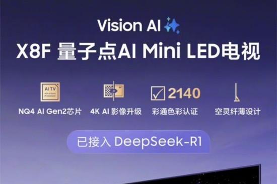锁定年中焕新良机：三星电视重塑家庭影音娱乐新生态