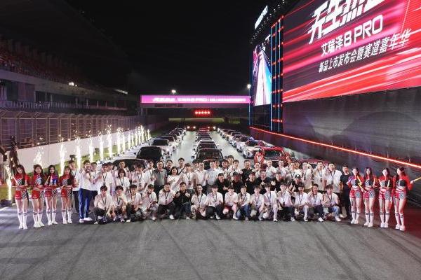 12.29万元起！年轻人的第一台性能家轿艾瑞泽8 PRO新车正式上市