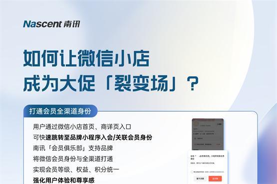  618大健康赛道新趋势：激活用户终身价值成品牌增长核心 
