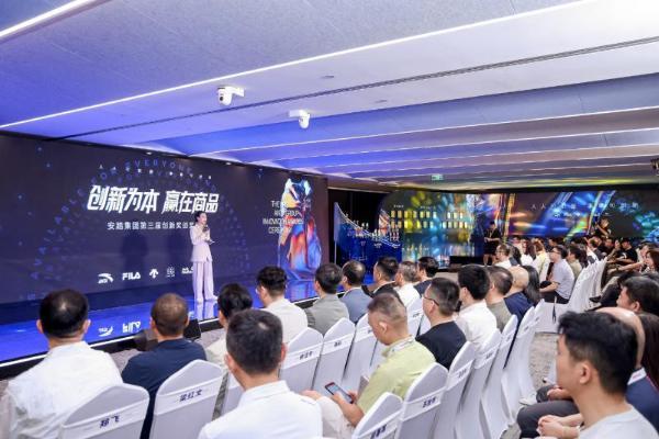  安踏集团以文化为魂 打造最佳雇主新范式