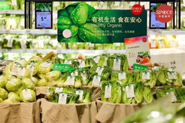 sp@ce3.0南昌首发 天虹2025超市战略升级启幕