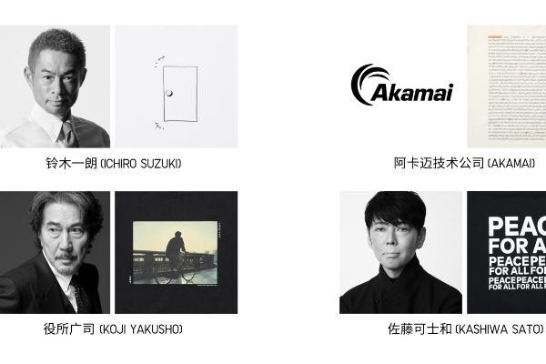 优衣库「PEACE FOR ALL」“有爱”T恤系列 上市三周年，4款全新设计上线！