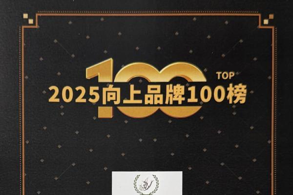 实力印证！扬子江药业集团再夺金远奖 