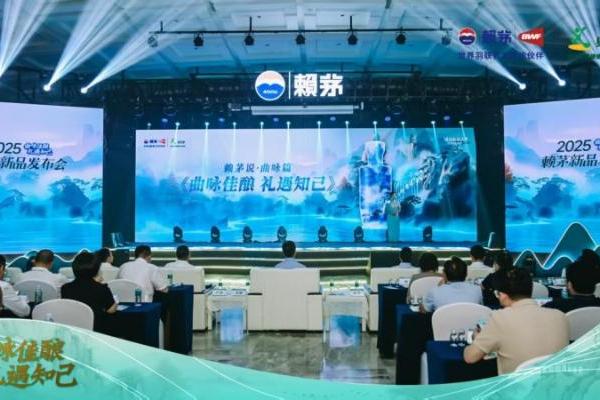曲咏佳酿，礼遇知己——聚焦酱香白酒“礼遇”新潮流，赖茅新品“曲咏”正式发布