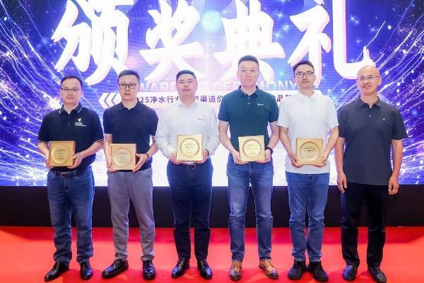 再摘桂冠：安吉尔荣膺2025年度商用净水渠道价值力推荐TOP品牌