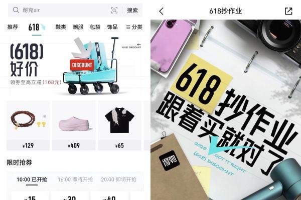 鸿蒙版得物体验持续升级 上线多个热门功能
