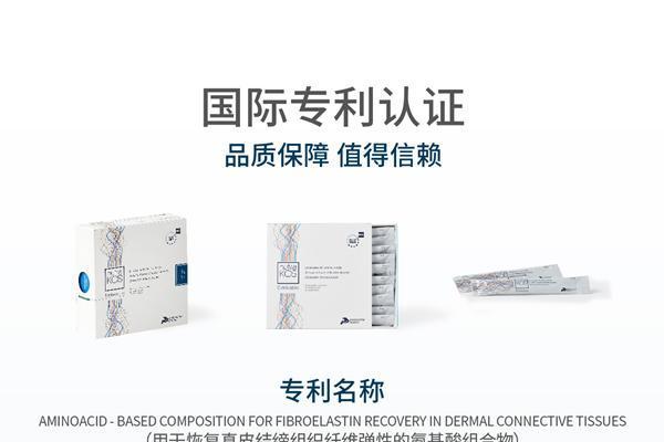 解锁肌肤年轻密码！善年轻氨基酸饮品了