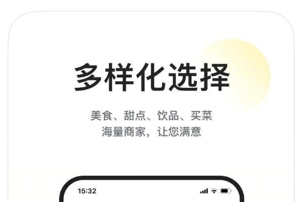 企业用餐差旅一站搞定！鸿蒙版美团企业版正式上线 