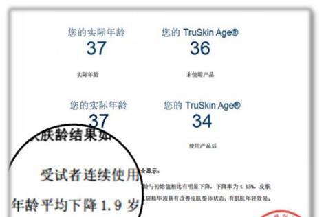 NEUE速妆精华：以养肤为本，诠释“底子好才是真的好”