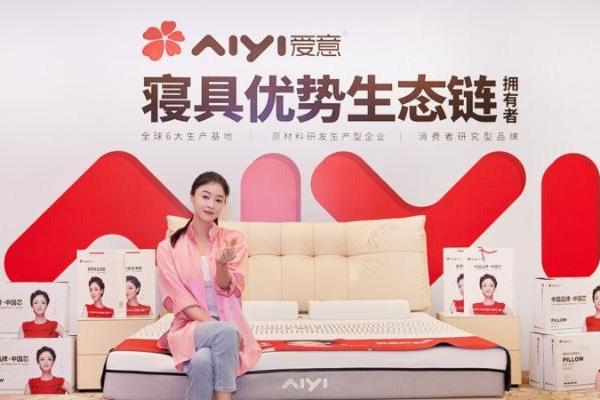 中国品牌 聚势腾飞丨蒋欣续任爱意形象大使 开启国民品牌新篇章