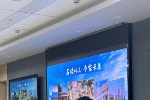  六盘水携“凉都”盛情 赴沪上“象牙塔”之约