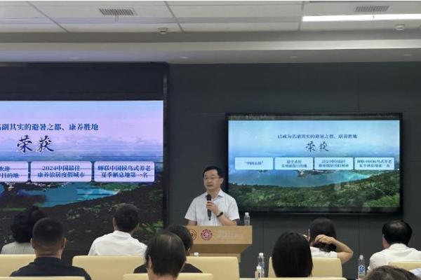  六盘水携“凉都”盛情 赴沪上“象牙塔”之约