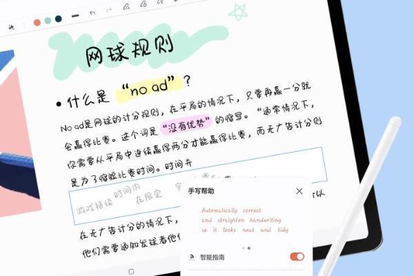 三星Galaxy Tab S10 FE：618更适合职场人的轻办公平板