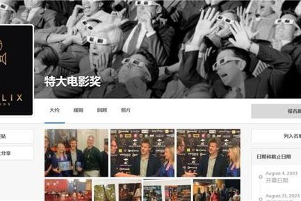 纪录片《走近中医》 获英国2024福坦国际MegaFlix电影节最佳教育片铜奖