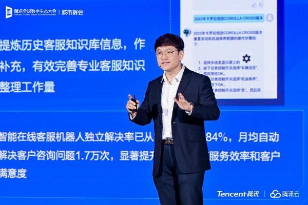  腾讯云深耕山东成绩单：服务2万家企业，Top 10千亿企业8家选择腾讯云