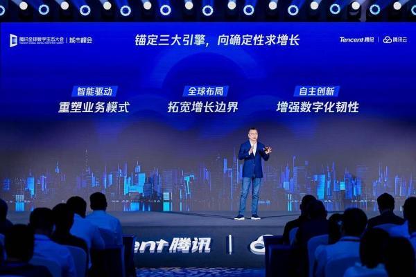  腾讯云深耕山东成绩单：服务2万家企业，Top 10千亿企业8家选择腾讯云