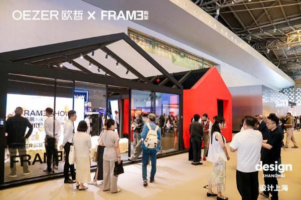  欧哲门窗亮相2025设计上海：以极简门窗重塑建筑形态