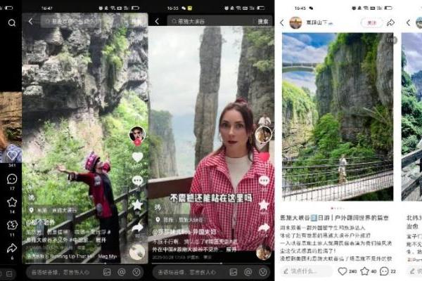 恩施大峡谷×美团丨国际文旅周：彰显“北纬30°”地质IP国际范