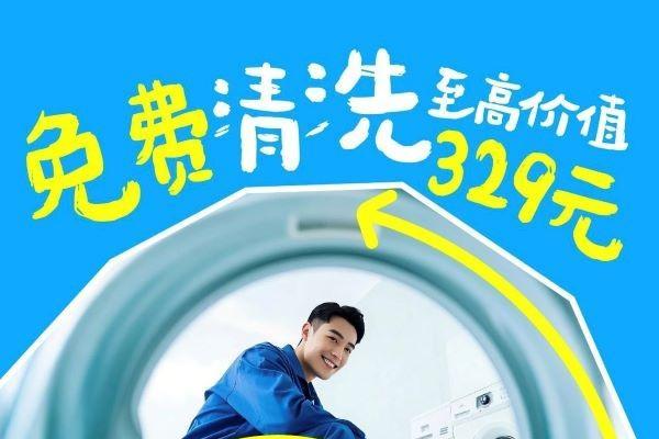 美的空调主动召回服务行动，以可靠质量和周全服务铸口碑